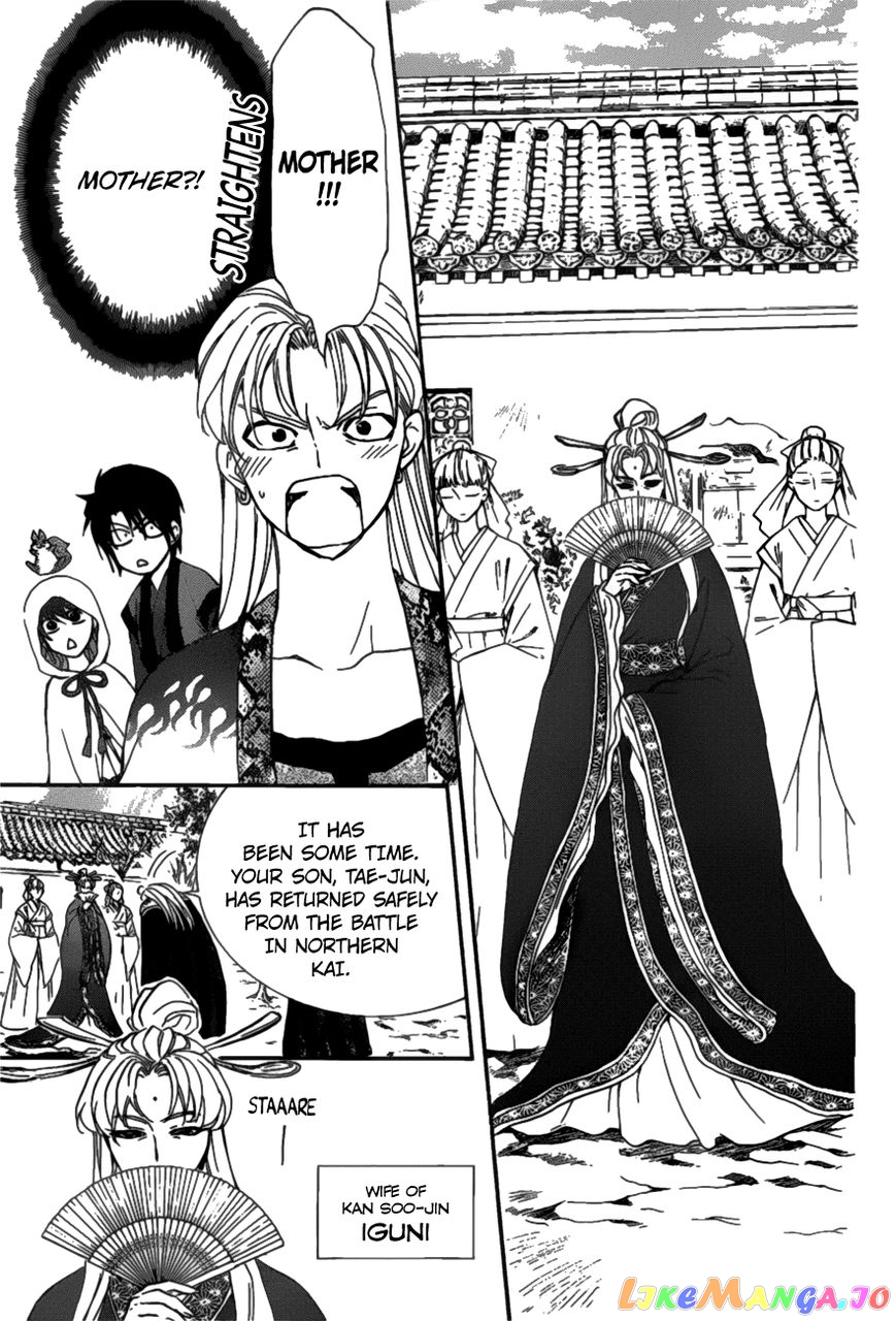 Akatsuki No Yona Chapter 159 image 06